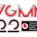 Charter-House-announces-the-first-batch-of-nominees-for-VGMA-780x470-1